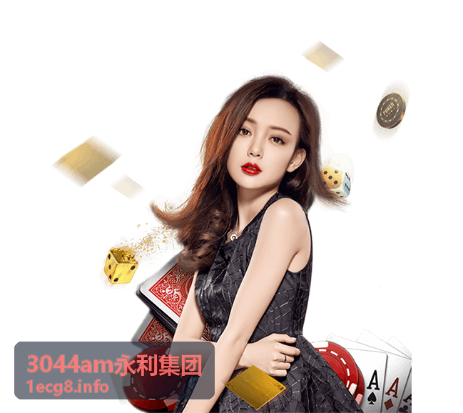 3044am永利集团兴趣社群专题活动封面