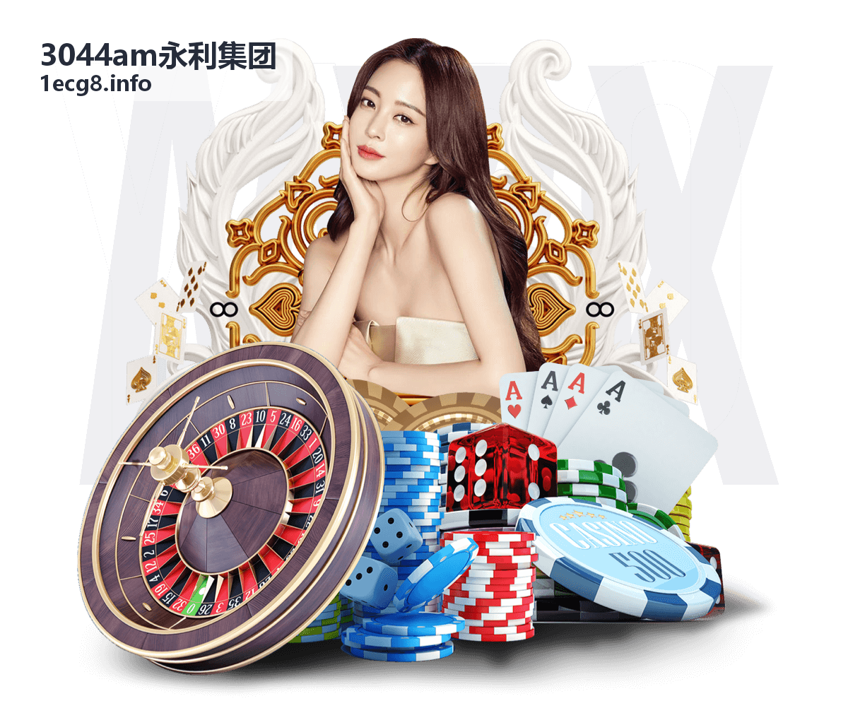 3044am永利集团成长提升专题活动封面